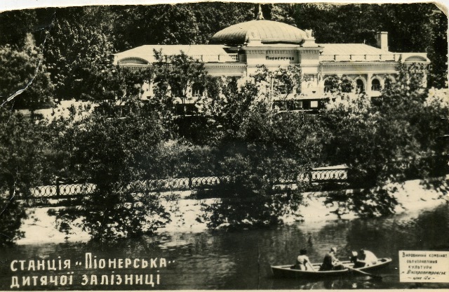 Файл:Pionerskaya-stantsiya 01.jpg