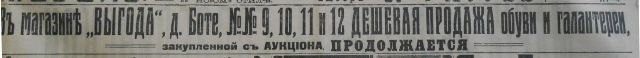 Vygoda-magazin 01.JPG