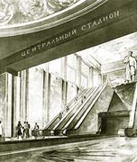 Vilenskiy-BS 02.jpg