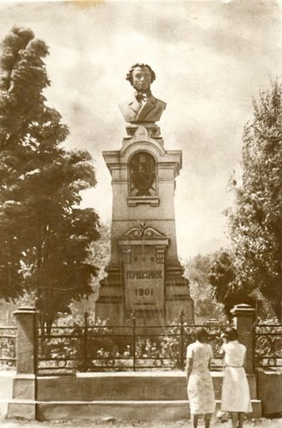 Файл:Pushkinu-pamyatnik 03.jpg