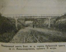 Vinarskiy-LV 01.jpg