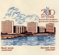 Миниатюра для версии от 00:31, 17 января 2017