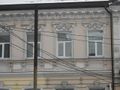 Миниатюра для версии от 14:50, 13 августа 2018