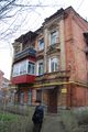 Миниатюра для версии от 16:54, 9 ноября 2016