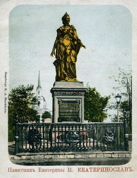 Файл:Ekaterina-II-pamyatnik 02.jpg