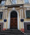 Миниатюра для версии от 14:08, 19 сентября 2016