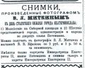 Миниатюра для версии от 16:01, 10 апреля 2017