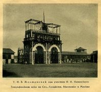 Zholtovskiy-IV 01.jpg