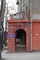 Миниатюра для версии от 23:17, 18 сентября 2016