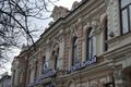Миниатюра для версии от 23:49, 11 декабря 2016