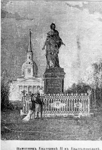 Файл:Ekaterina-II-pamyatnik 01.jpg