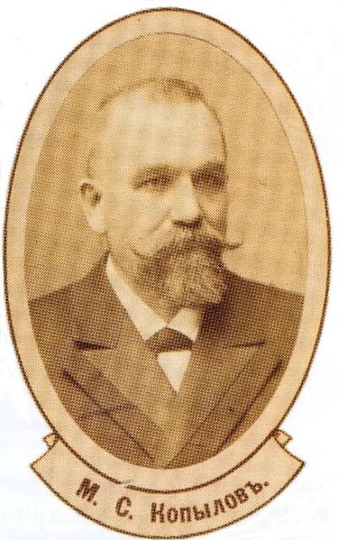 Файл:Kopylov-MS 01.jpg