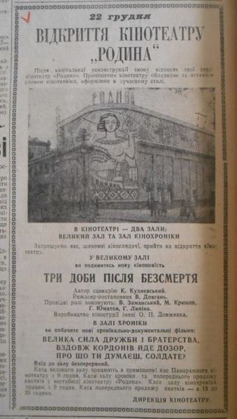 Файл:Stolyarova 01 08.jpg