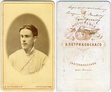 Photogr-petrikovskiy 02.jpg