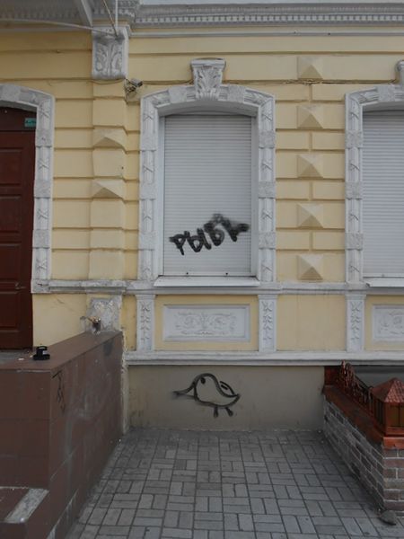 Файл:Troits'ka-ploshcha 03 05.jpg