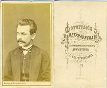 Photogr-petrikovskiy 03.jpg