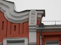 Миниатюра для версии от 20:11, 8 января 2017