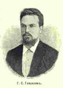 Gavrilov-GS 01.jpg