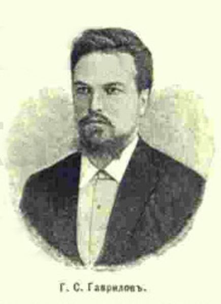 Файл:Gavrilov-GS 01.jpg