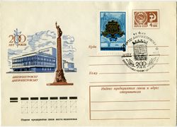 Vechnoy slavy pamyatnik 01.jpg