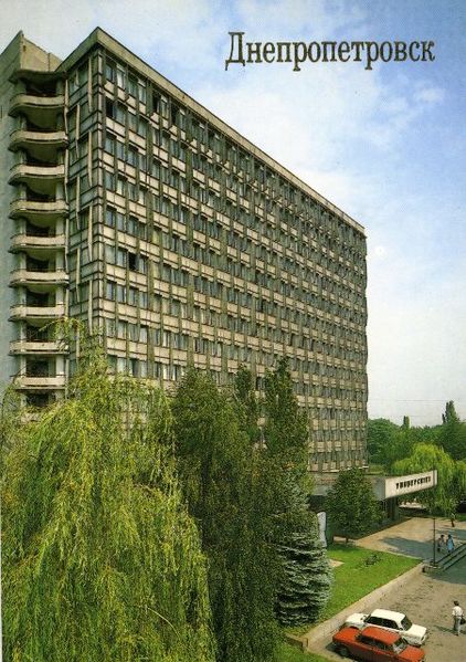 Файл:DNU-korpus1 03.jpg