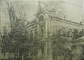 Миниатюра для версии от 23:33, 10 января 2017