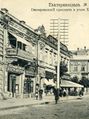 Barrikadnaya 01 02.jpg