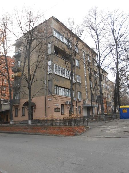 Файл:I-Akinfieva 14 10.jpg