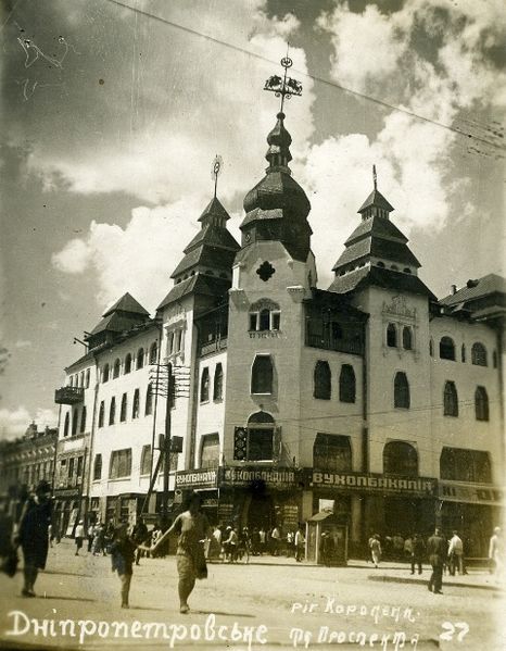 Файл:Korolenko 07.jpg
