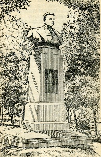 Файл:Fedorova-byust 01.jpg