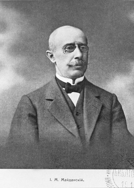 Файл:Maydanskiy-IM 01.jpg