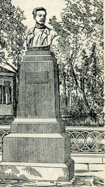 Файл:Babushkin-IV-pamyatnik 01.jpg