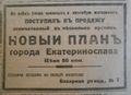 Avchinnikov 06.jpg