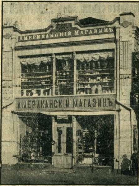Файл:D-yav 54 03.jpg
