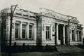 Миниатюра для версии от 00:37, 18 сентября 2016