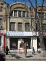 Миниатюра для версии от 20:30, 13 июня 2018