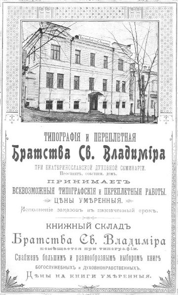 Файл:D-yav 37 01.jpg