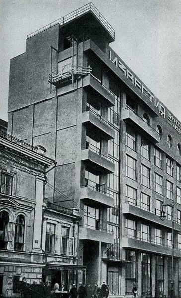 Файл:Barhin-GB 03.jpg
